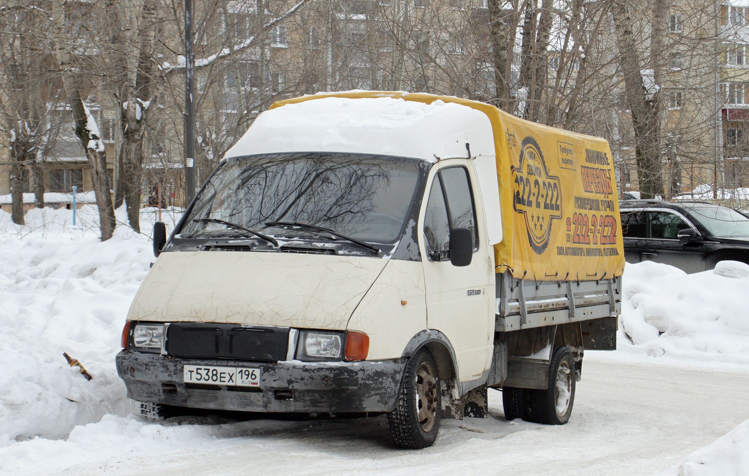 Свердловская область, № Т 538 ЕХ 196 — ГАЗ-33021 ГАЗель '94-03