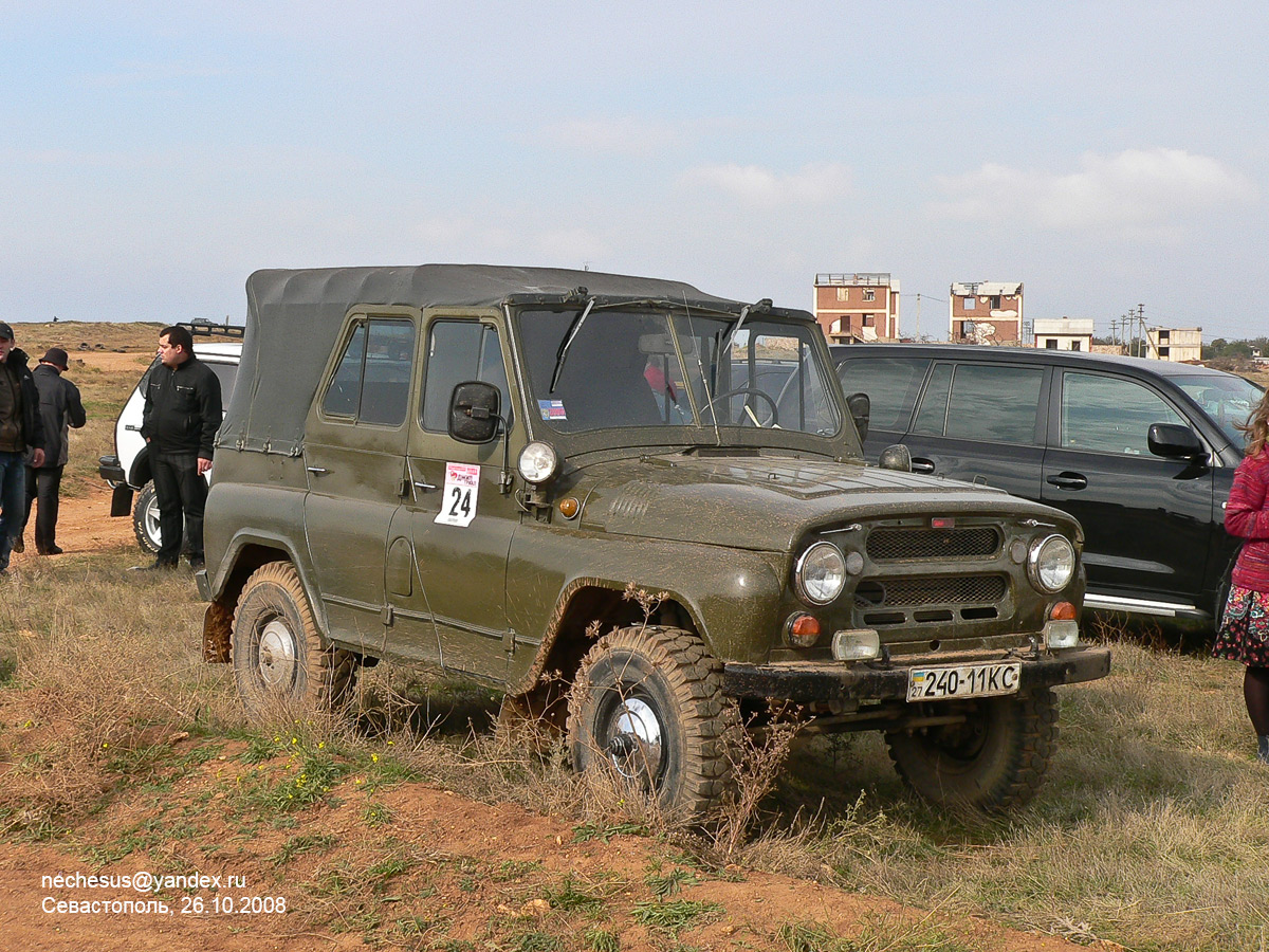 Севастополь, № 240-11 КС — УАЗ-469Б '72-85