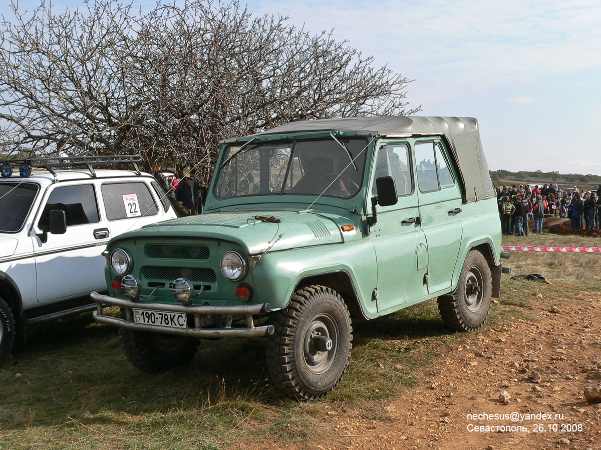 Севастополь, № 190-78 КС — УАЗ-469Б '72-85