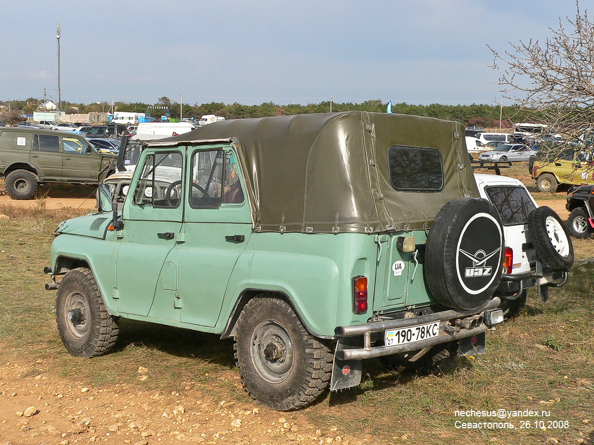 Севастополь, № 190-78 КС — УАЗ-469Б '72-85
