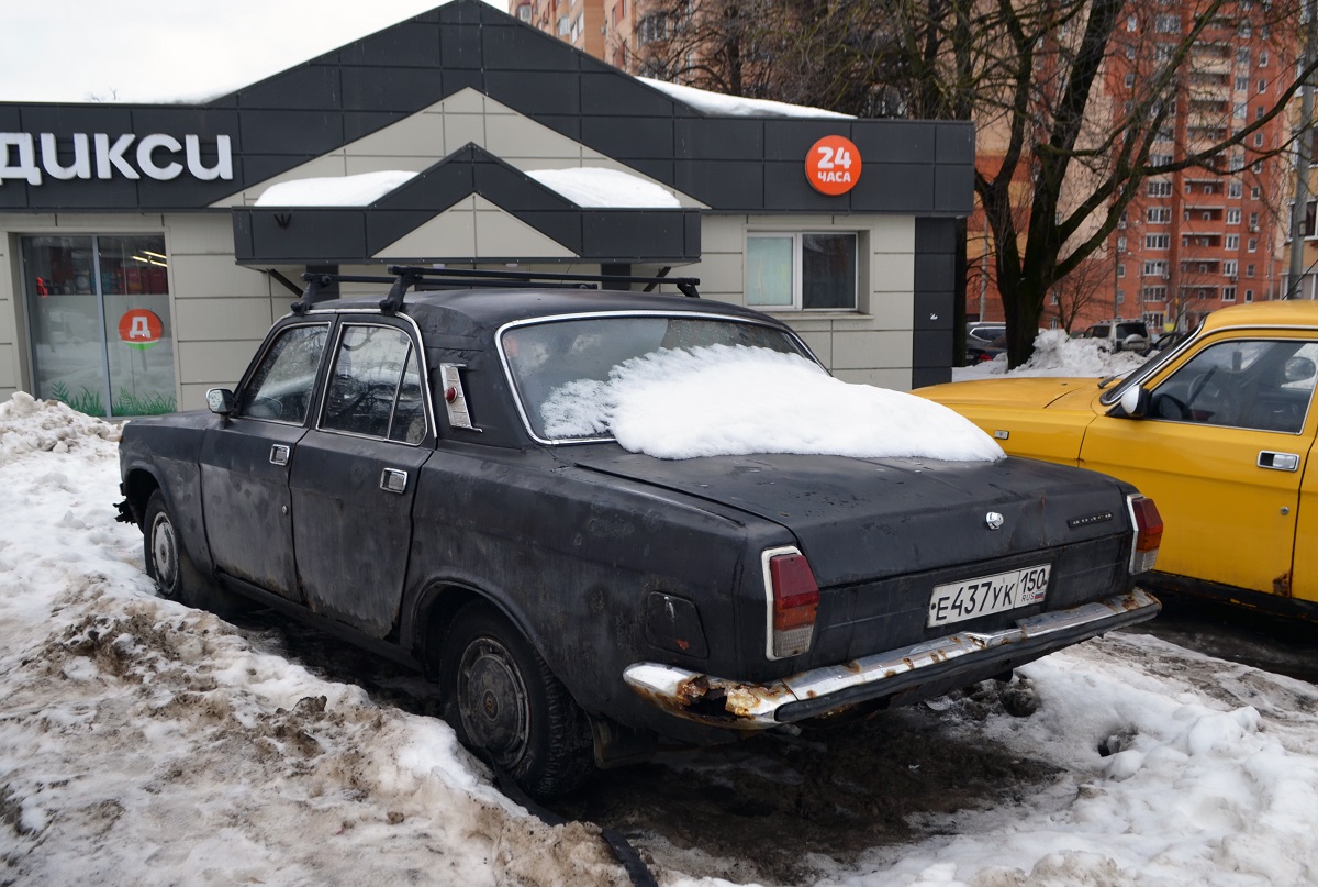 Московская область, № Е 437 УК 150 — ГАЗ-24-10 Волга '85-92