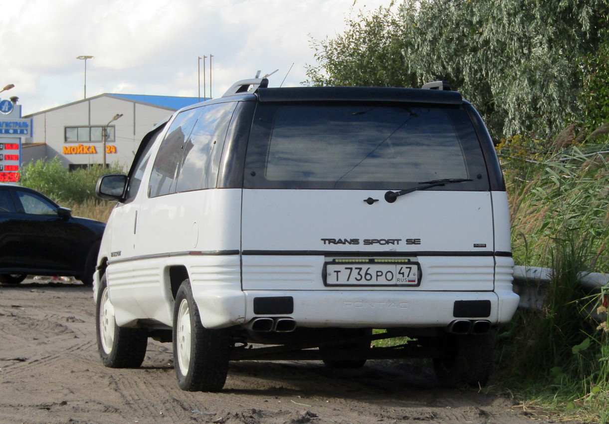 Ленинградская область, № Т 736 РО 47 — Pontiac Trans Sport '89-94