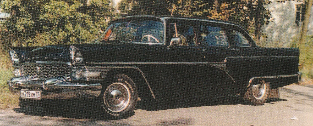 Москва, № М 719 ХМ 77 — ГАЗ-13 Чайка '59-81; Исторические фотографии (до 2000 года) (Москва)