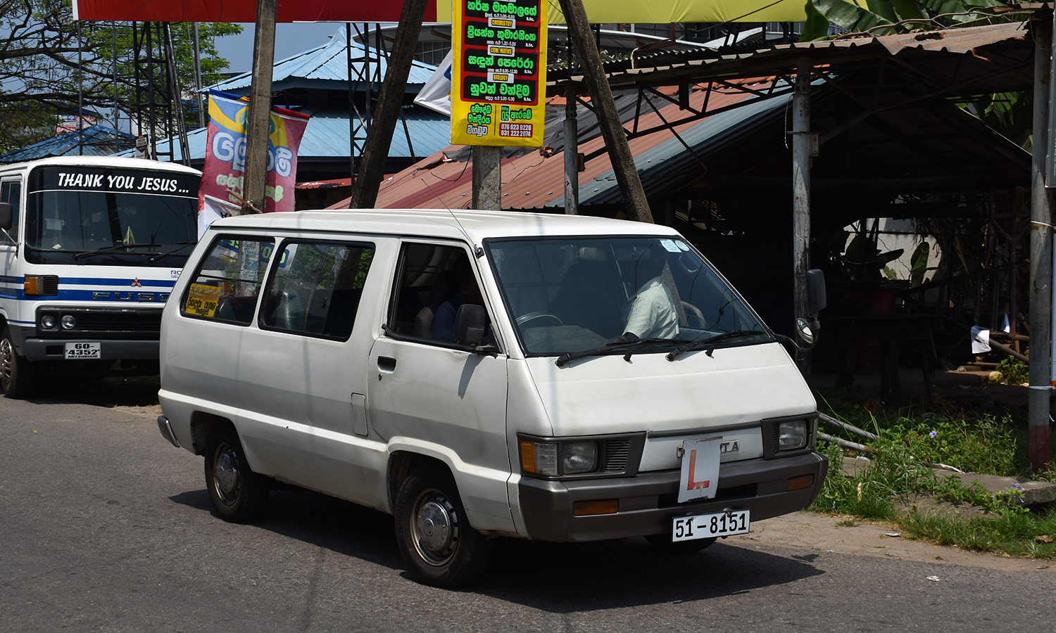Шри-Ланка, № 51-8151 — Toyota (общая модель)