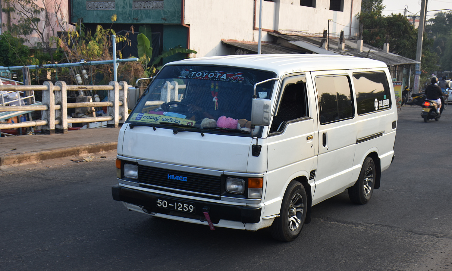 Шри-Ланка, № 50-1251 — Toyota Hiace (H50/H60/H70) '82-89