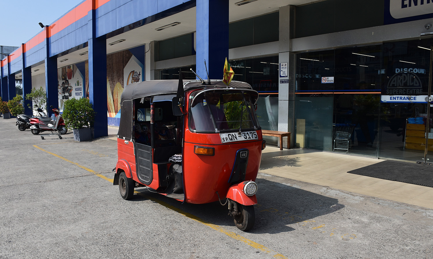 Шри-Ланка, № QN-3175 —  Модель неизвестна