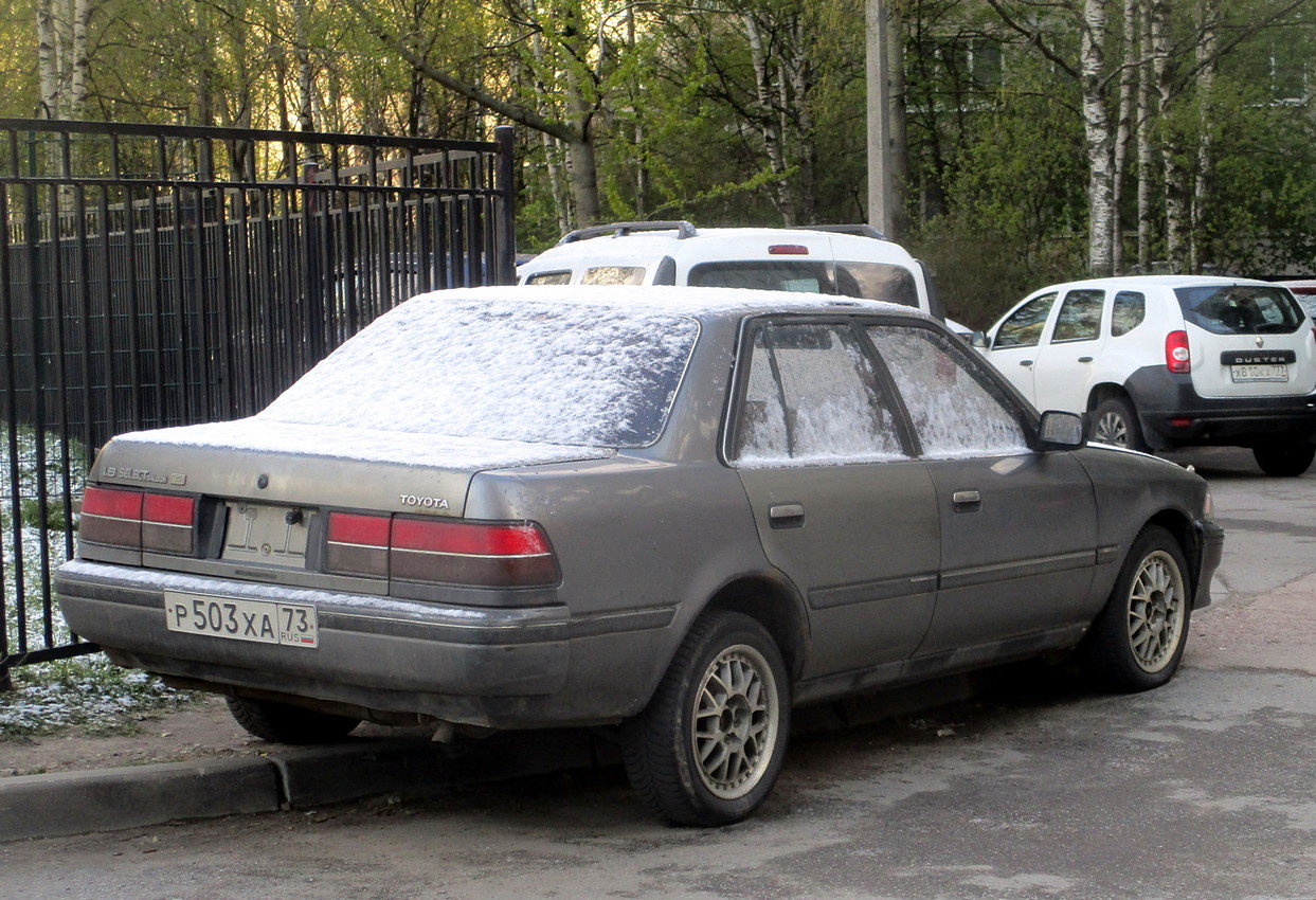 Ульяновская область, № Р 503 ХА 73 — Toyota Corona (T170) '87-93