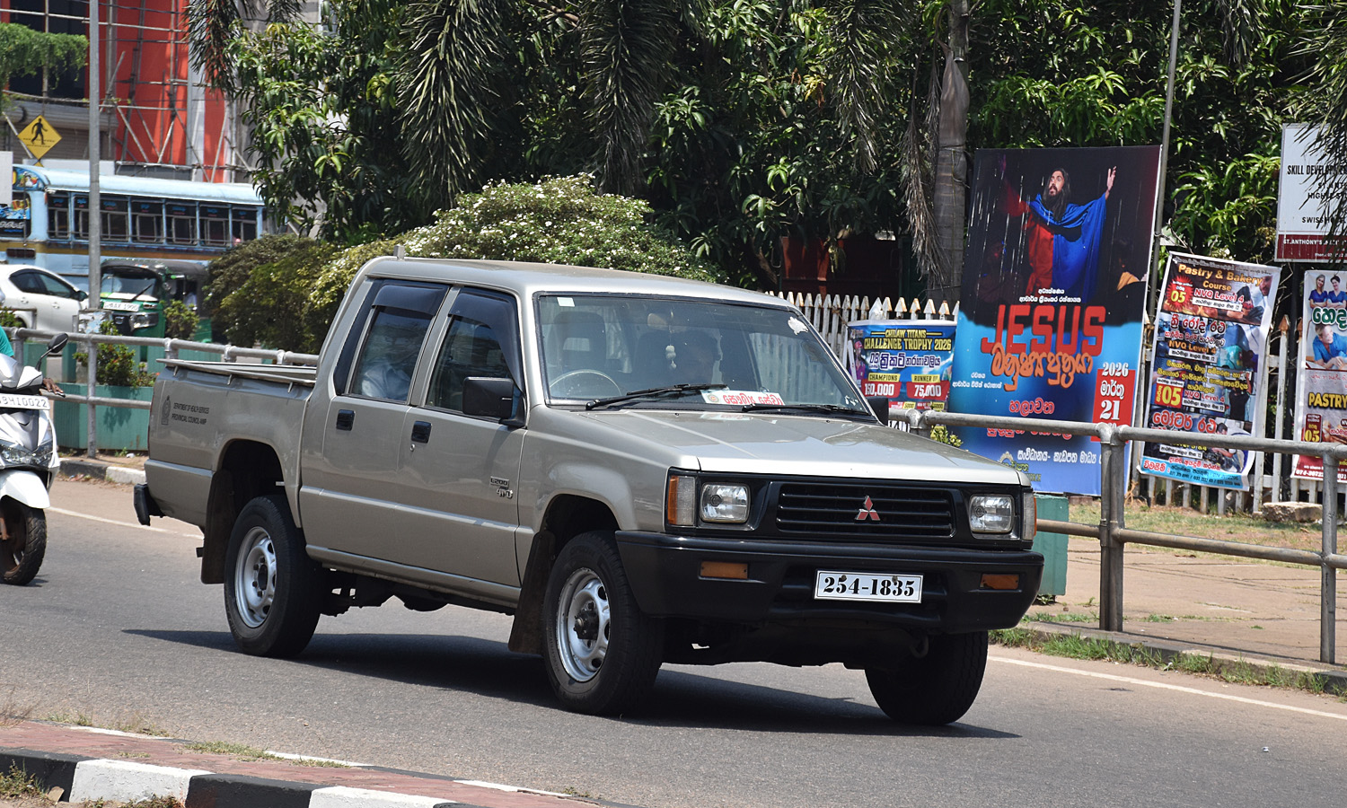 Шри-Ланка, № 254-1835 — Mitsubishi L200 (2G) '86-96