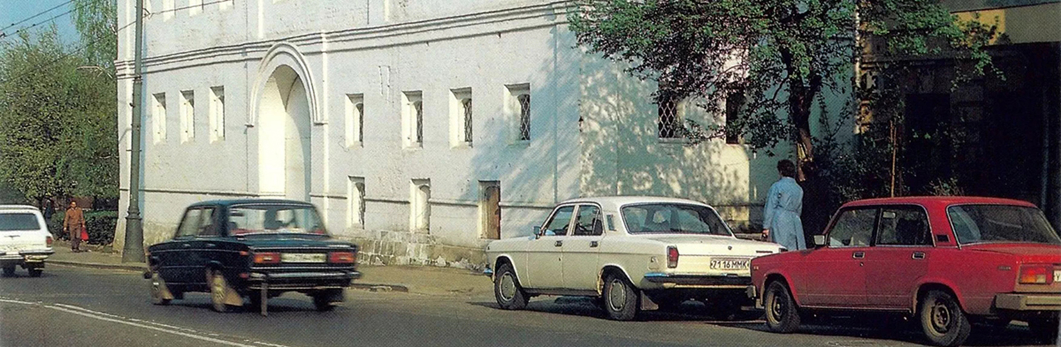 Москва, № 7116 ММК — ГАЗ-24-10 Волга '85-92; Исторические фотографии (до 2000 года) (Москва)