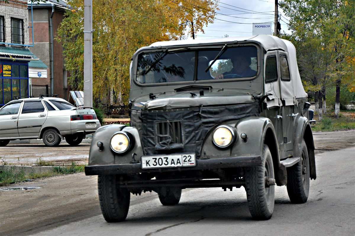Алтайский край, № К 303 АА 22 — ГАЗ-69А '53-73