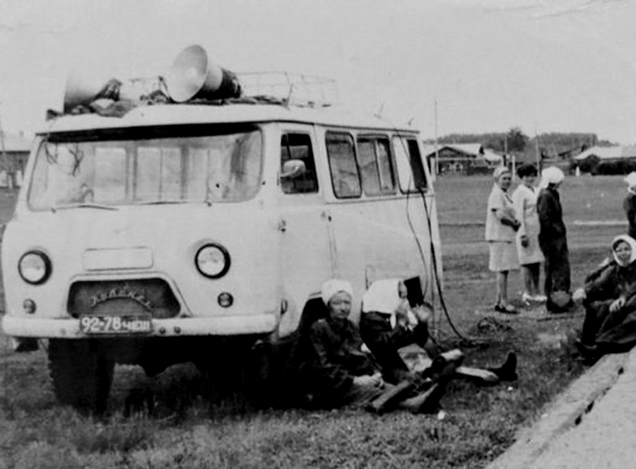 Челябинская область, № 92-78 ЧЕШ — УАЗ-452Д '65-85; Исторические фотографии (до 2000 года) (Челябинская область)