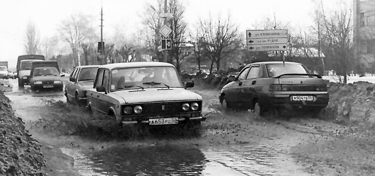 Московская область, № А 653 РС 50 — ВАЗ-21061 Жигули '79-01