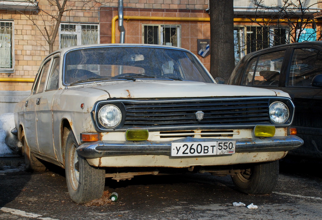 Московская область, № У 260 ВТ 550 — ГАЗ-24-10 Волга '85-92