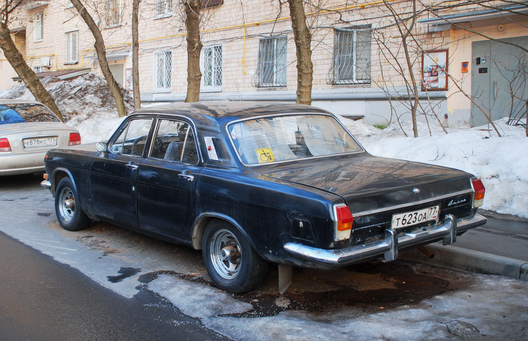 Москва, № Т 623 ОА 77 — ГАЗ-24 Волга '68-86