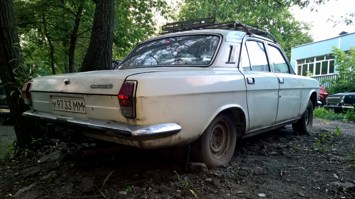 Москва, № И 9733 ММ — ГАЗ-24-10 Волга '85-92