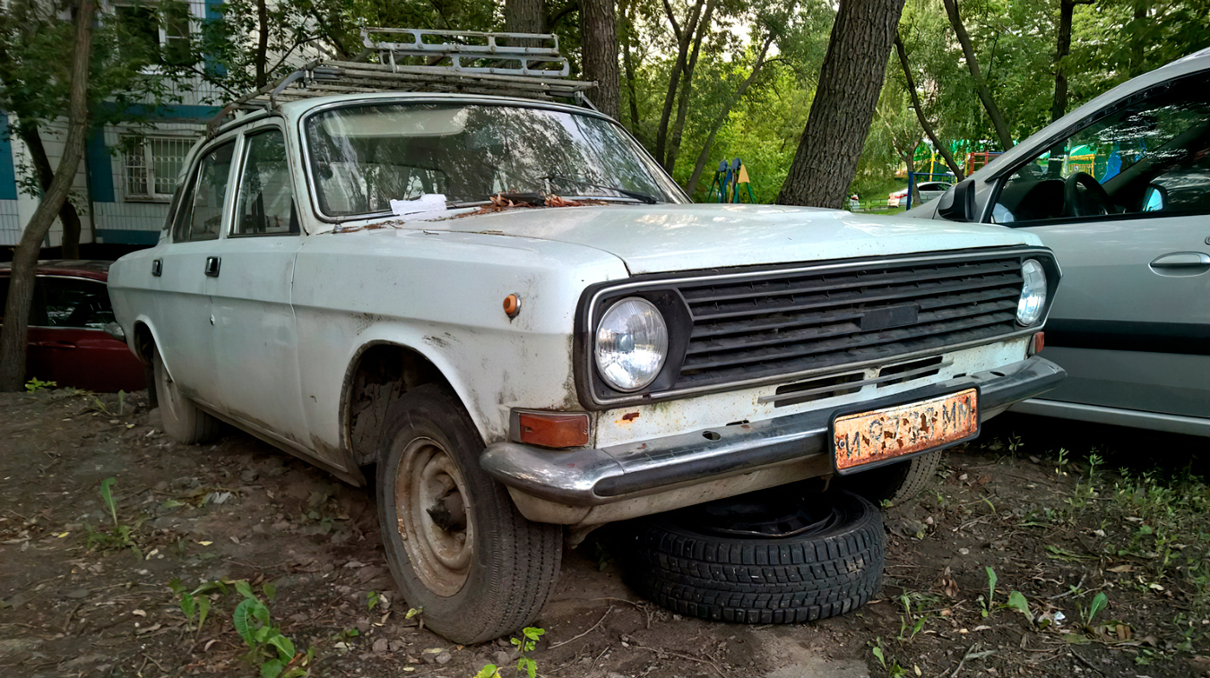 Москва, № И 9733 ММ — ГАЗ-24-10 Волга '85-92