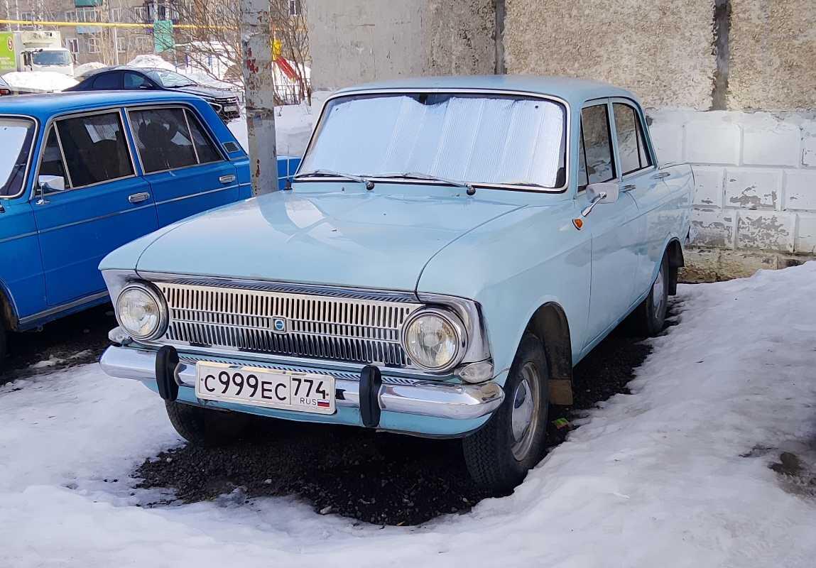 Челябинская область, № С 999 ЕС 774 — Москвич-412ИЭ (Иж) '70-82