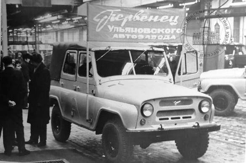 Исторические фотографии (до 2000 года) (Ульяновская область)