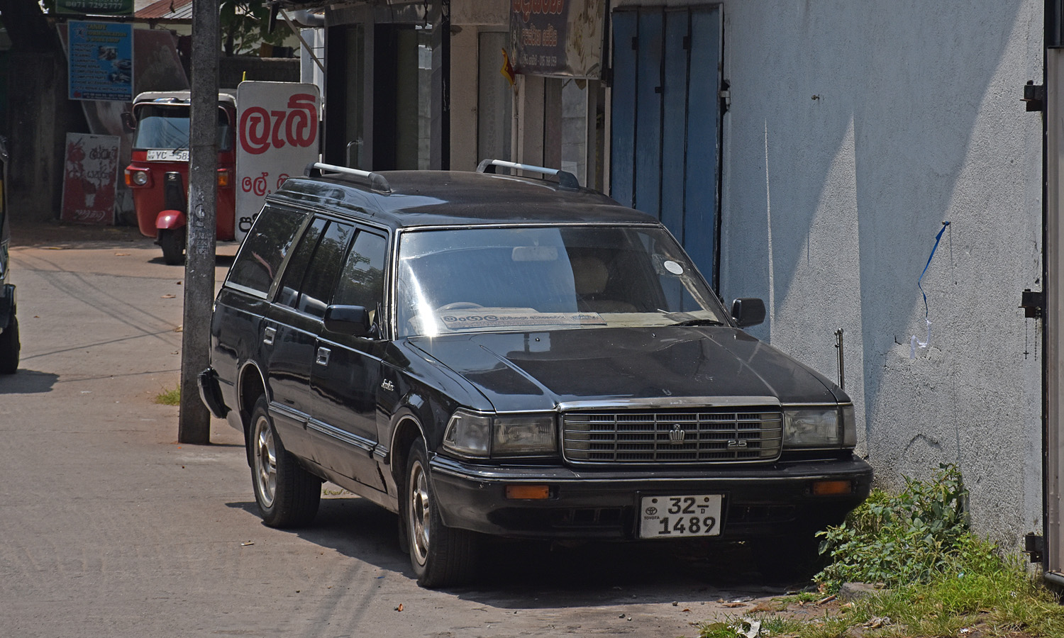 Шри-Ланка, № 32-1489 — Toyota Crown (S120) '83-87