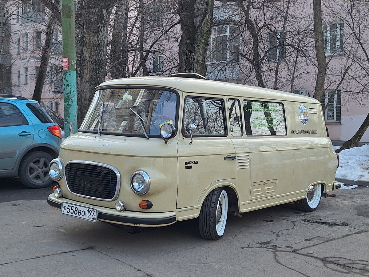 Москва, № Р 558 ВО 197 — Barkas B1000 KM '61-91