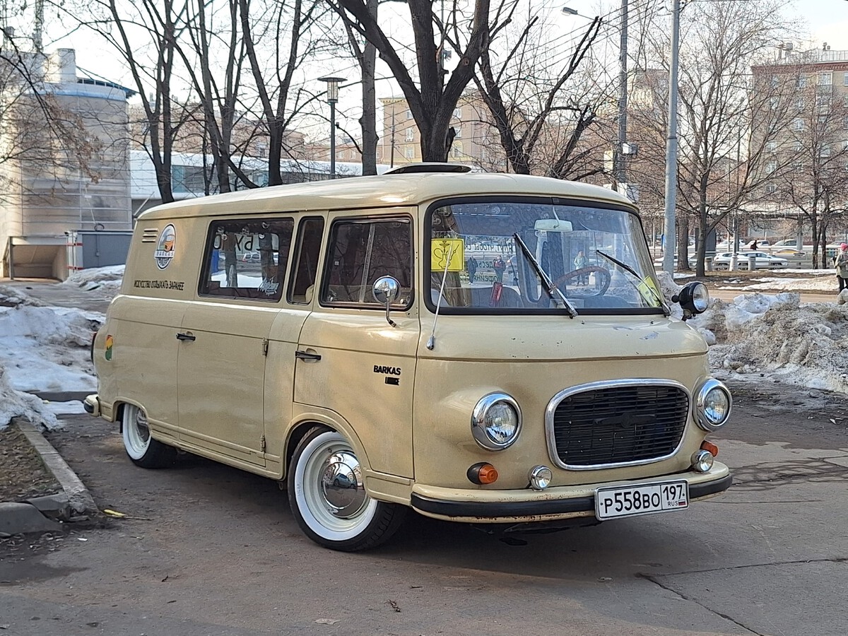 Москва, № Р 558 ВО 197 — Barkas B1000 KM '61-91