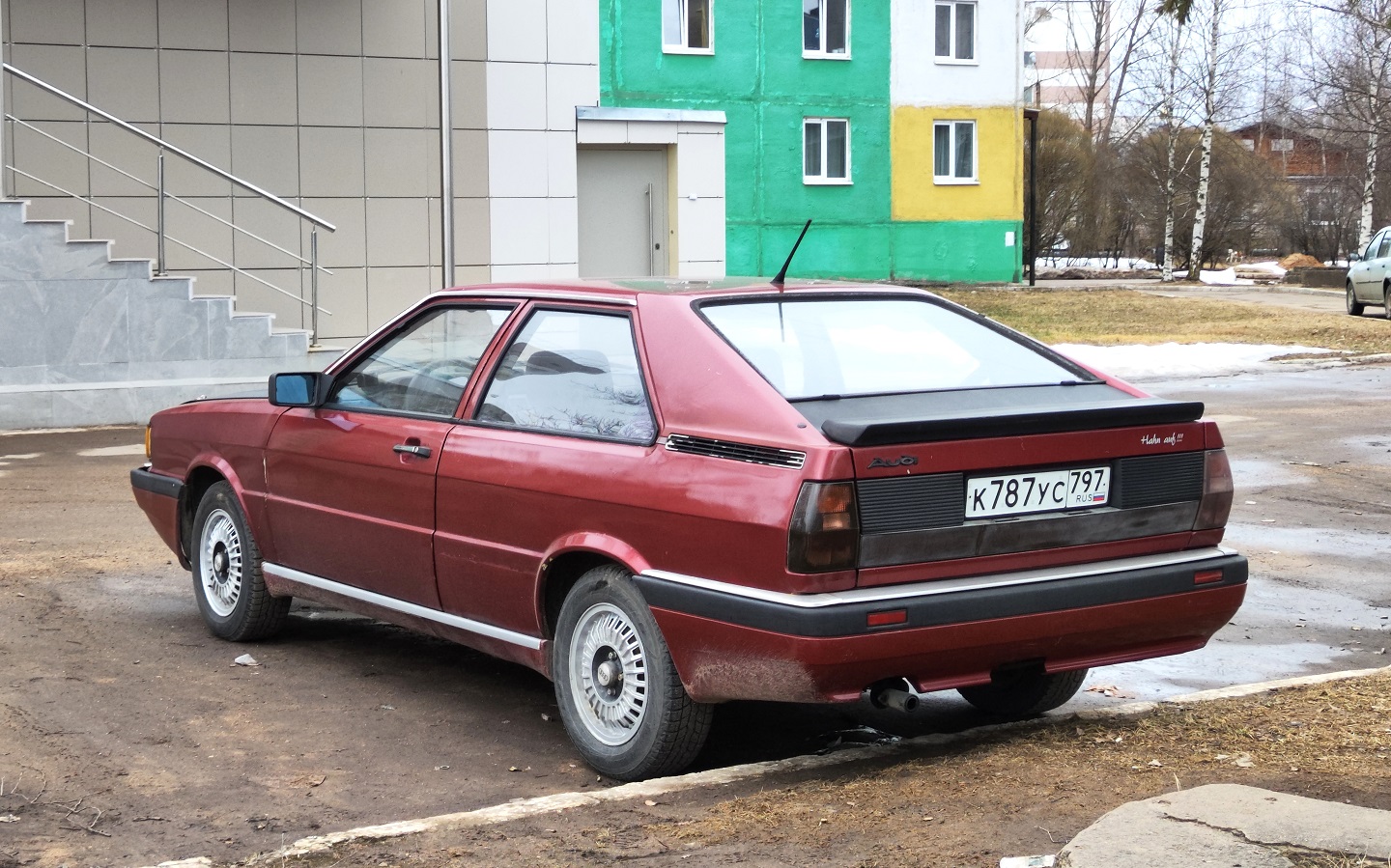 Тверская область, № К 787 УС 797 — Audi Coupe (1G) '80-87