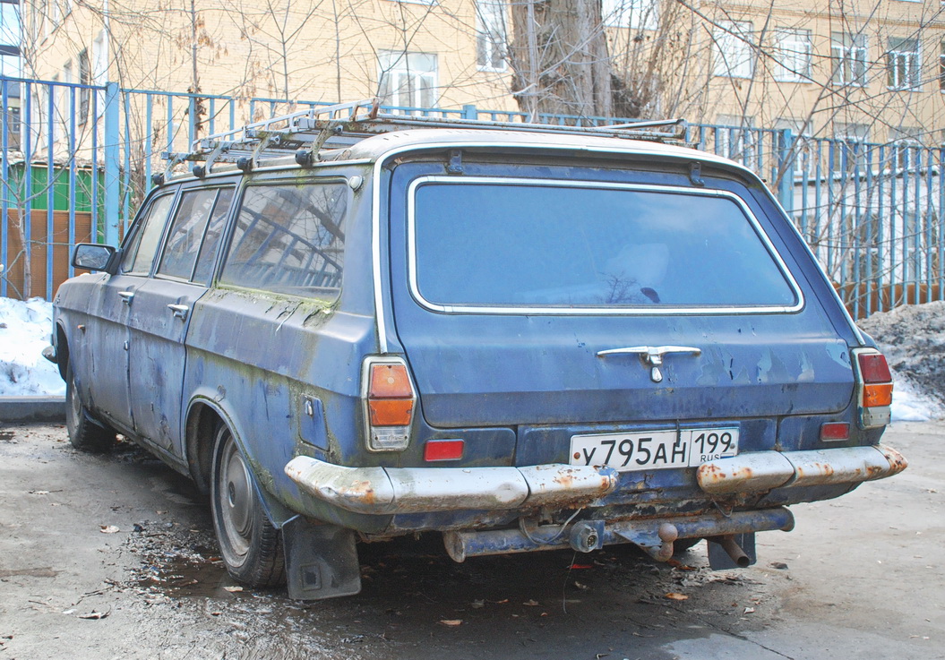 Москва, № У 795 АН 199 — ГАЗ-24-02 Волга '72-87