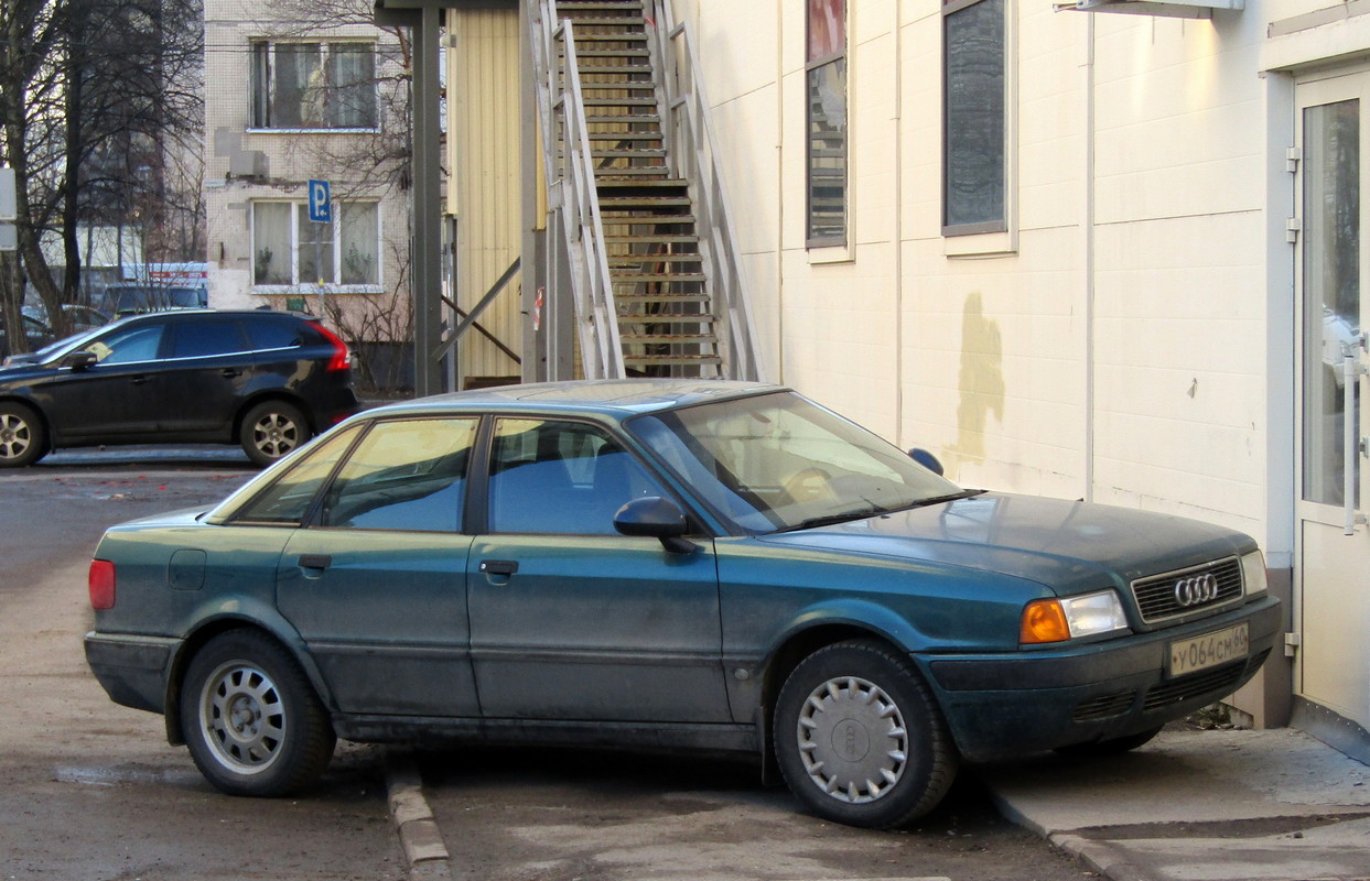 Псковская область, № У 064 СМ 60 — Audi 80 (B4) '91-96