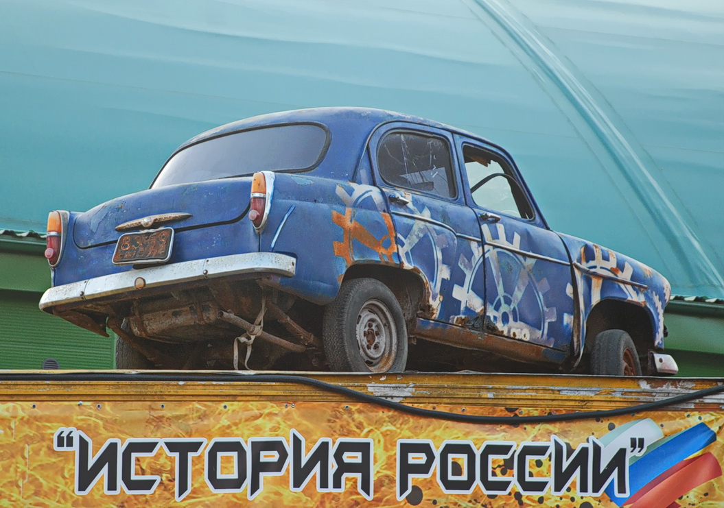 Москва, № 83-59 МОЛ — Москвич-407 '58-63; Техника на постаментах, памятники (Москва)