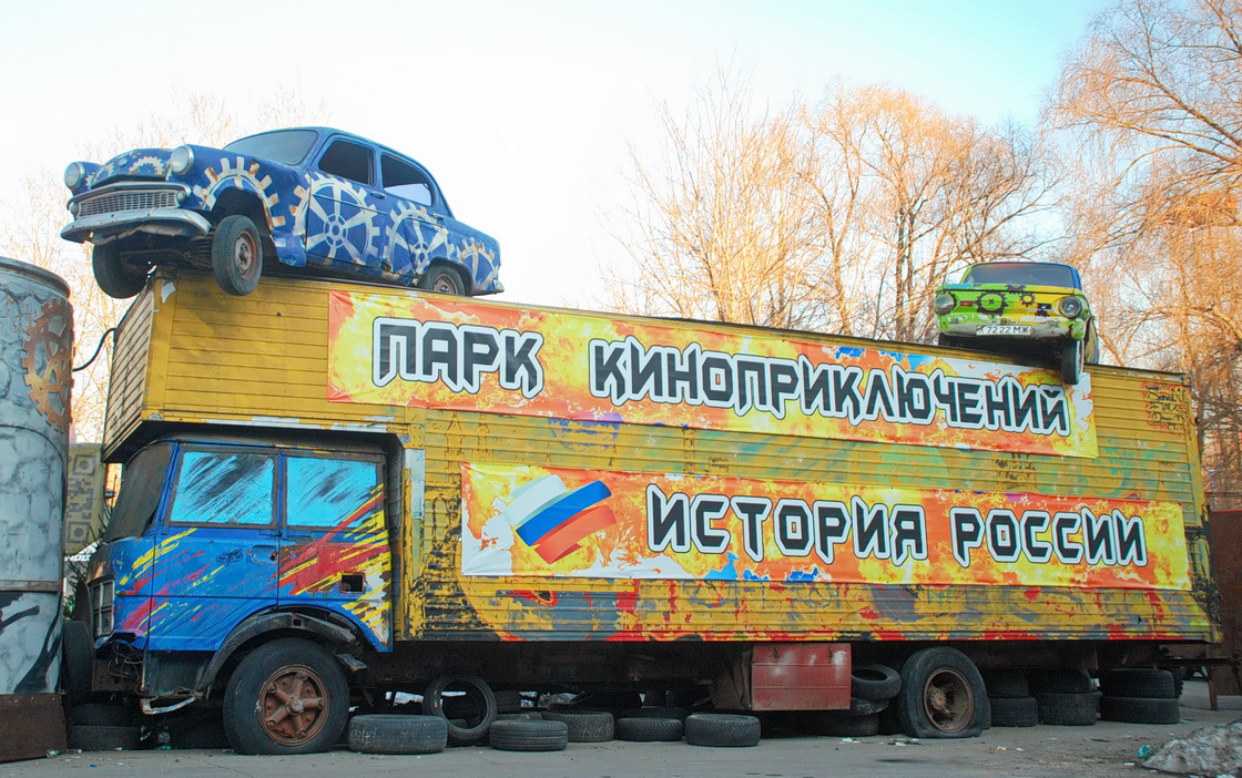 Москва, № 83-59 МОЛ — Москвич-407 '58-63; Московская область, № Л 7222 МЖ — ЗАЗ-968М Запорожец '79-94; Техника на постаментах, памятники (Москва)