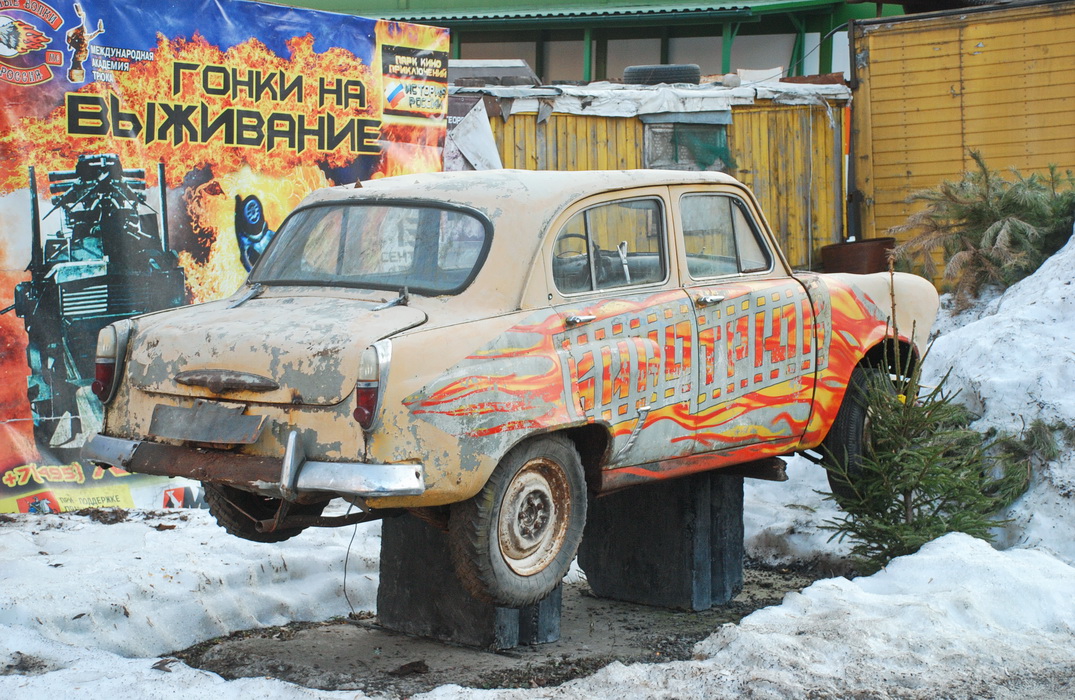 Москва, № (77) Б/Н 0804 — Москвич-402/407/403 (общая модель); Техника на постаментах, памятники (Москва); Транспортные средства без номеров (Москва)