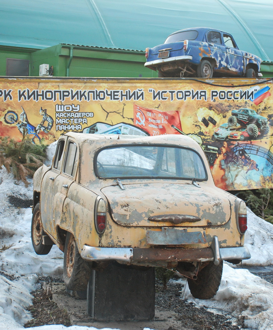 Москва, № (77) Б/Н 0804 — Москвич-402/407/403 (общая модель); Москва, № 83-59 МОЛ — Москвич-407 '58-63; Техника на постаментах, памятники (Москва); Транспортные средства без номеров (Москва)