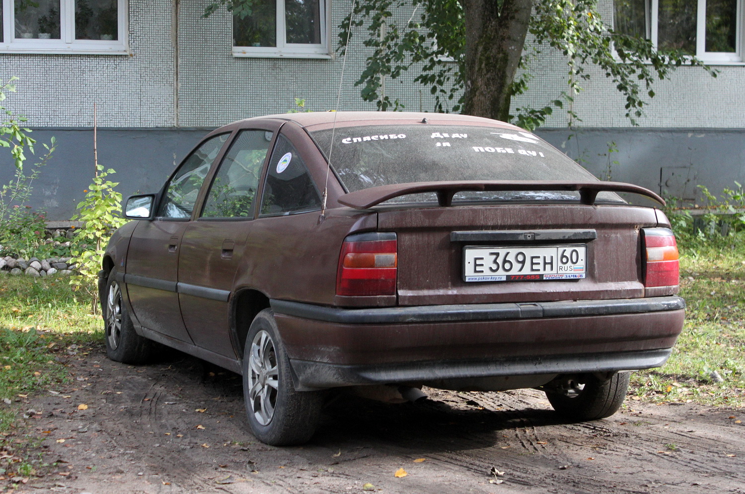 Псковская область, № Е 369 ЕН 60 — Opel Vectra (A) '88-95