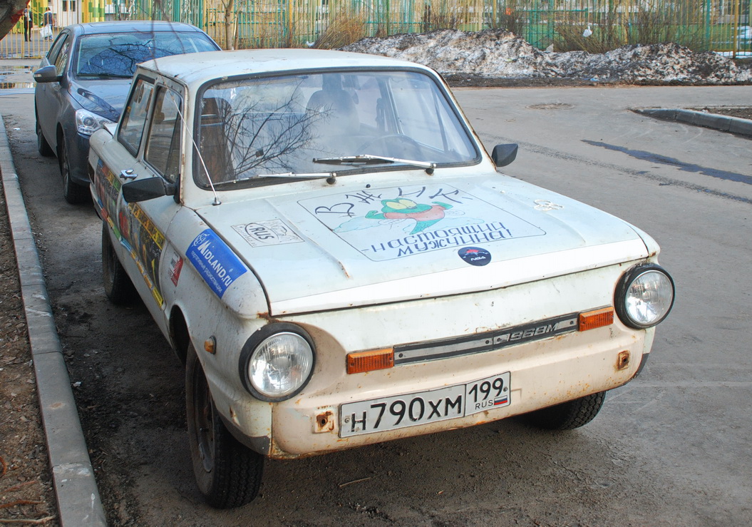 Москва, № Н 790 ХМ 199 — ЗАЗ-968М Запорожец '79-94
