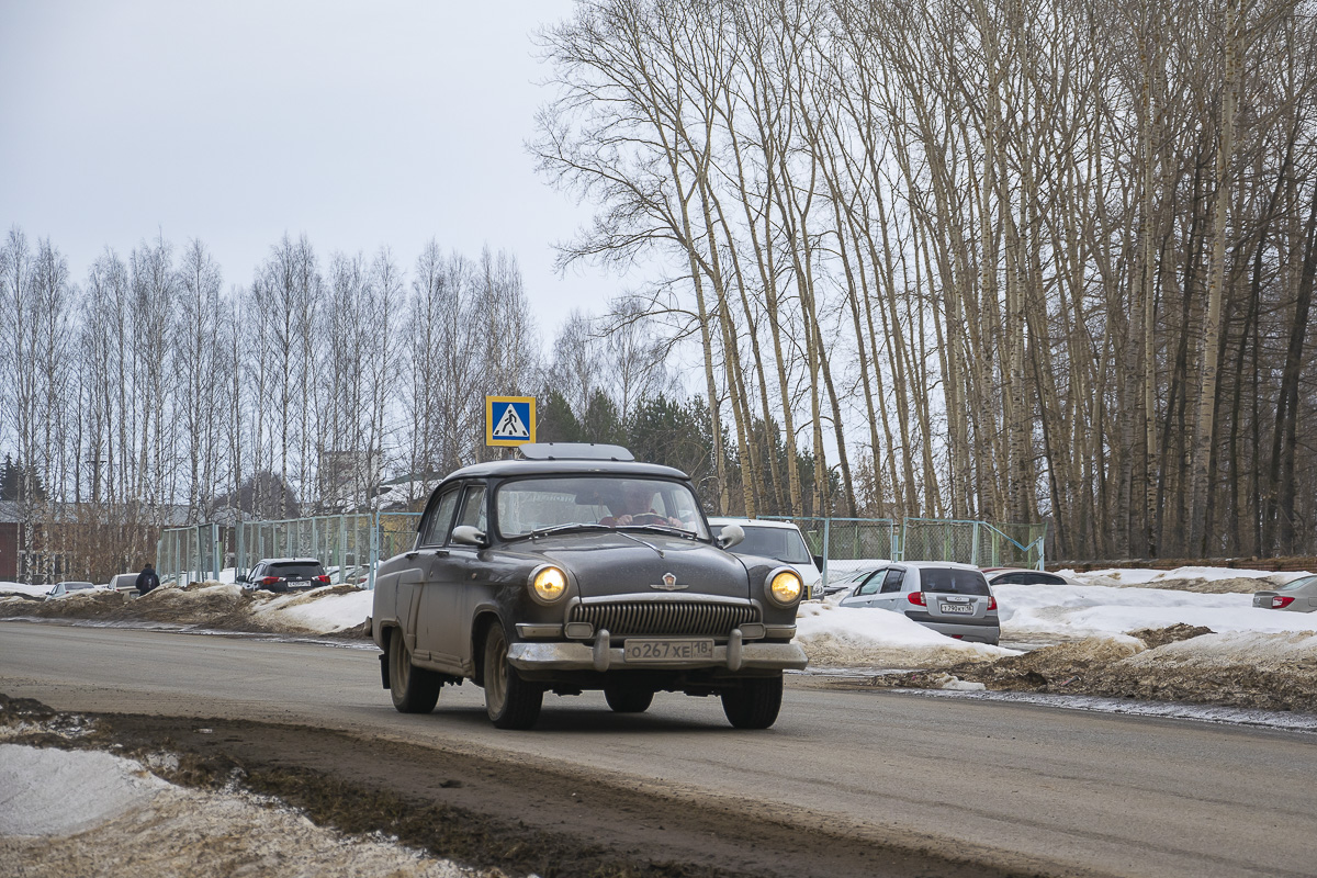 Удмуртия, № О 267 ХЕ 18 — ГАЗ-М-21Л Волга '62-64