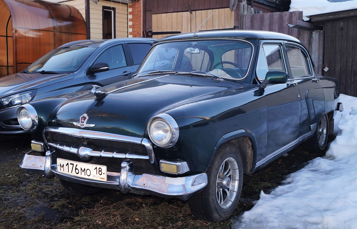Удмуртия, № М 176 МО 18 — ГАЗ-М-21И Волга '58-62
