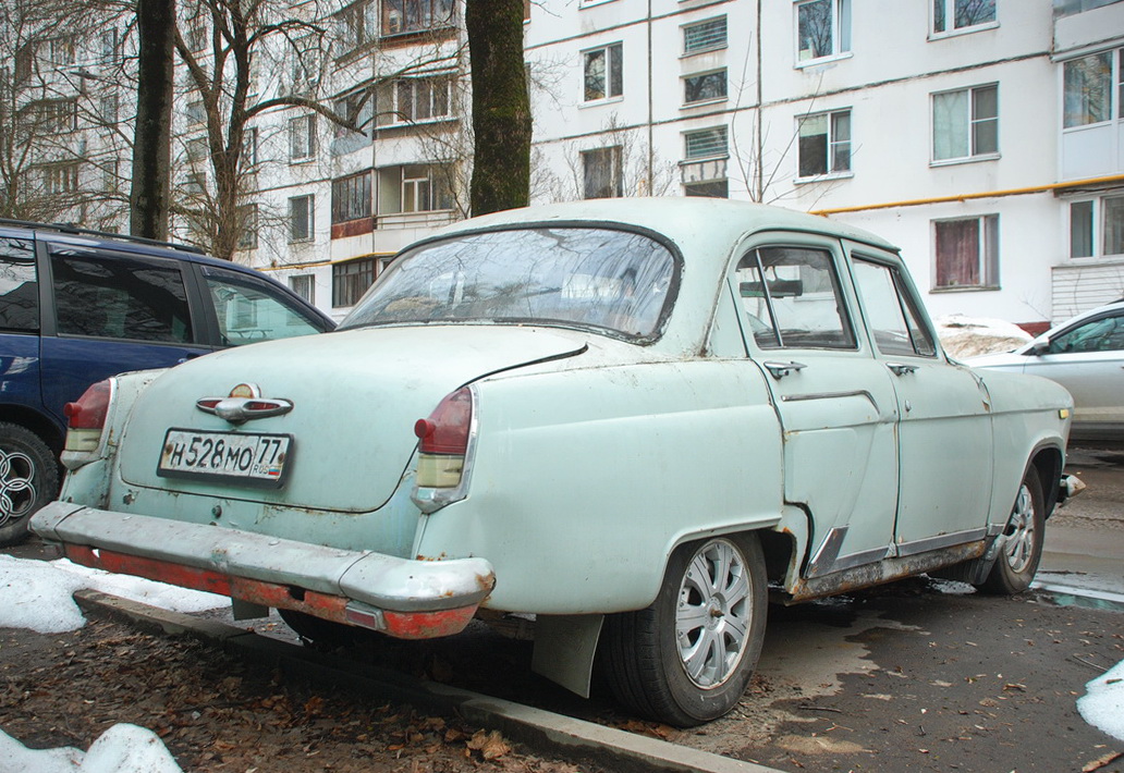 Москва, № Н 528 МО 77 — ГАЗ-21Р Волга '65-70