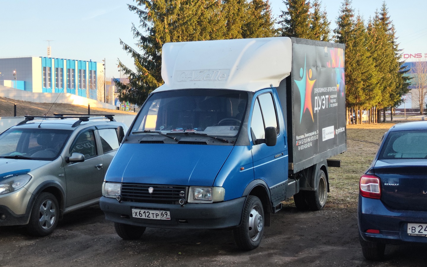 Тверская область, № Х 612 ТР 69 — ГАЗ-3302 ГАЗель '94-03