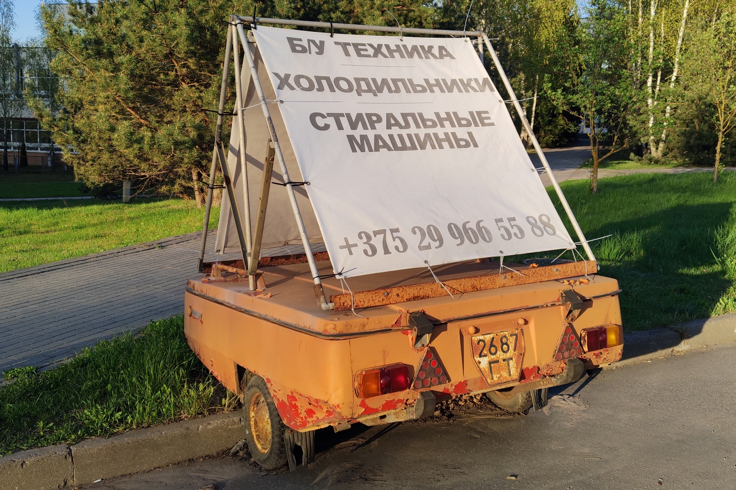Минск, № 2687 ГТ — Скиф (общая модель)