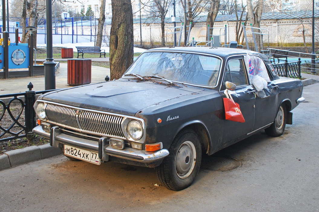 Москва, № М 824 ХК 77 — ГАЗ-24 Волга '68-86