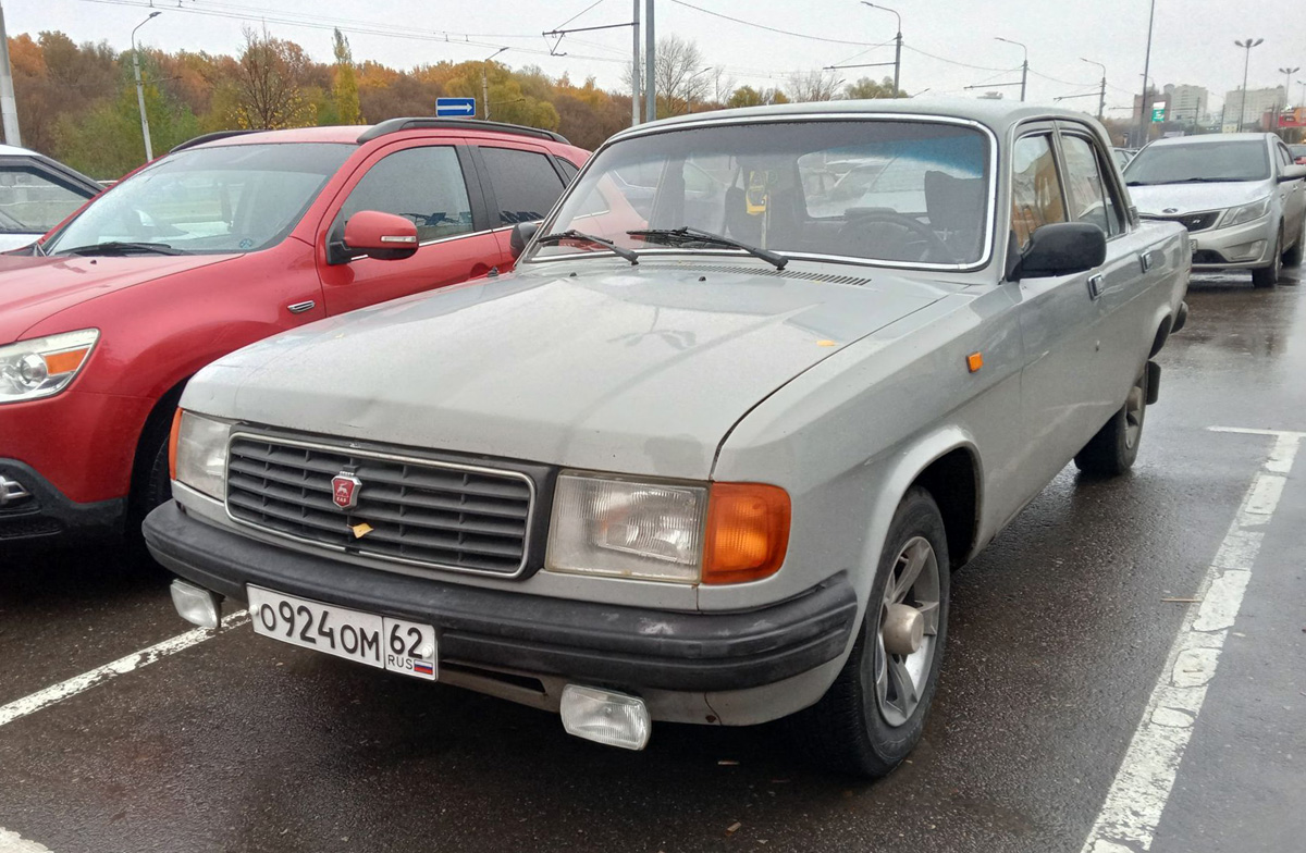 Рязанская область, № О 924 ОМ 62 — ГАЗ-31029 Волга '92-97