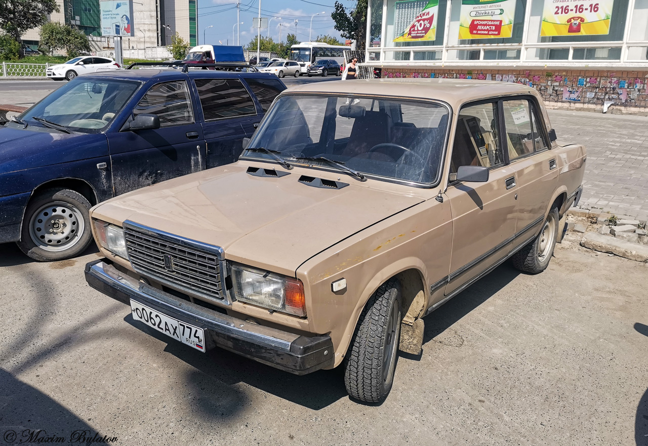 Челябинская область, № О 062 АХ 774 — ВАЗ-2107 Жигули '82-91