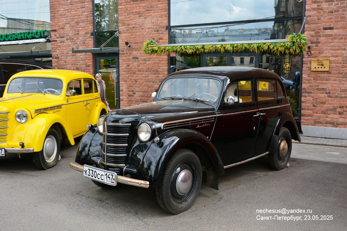 Ленинградская область, № К 330 СС 147 — Москвич-401-420 '54-56