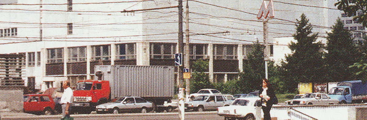 Исторические фотографии (до 2000 года) (Москва)