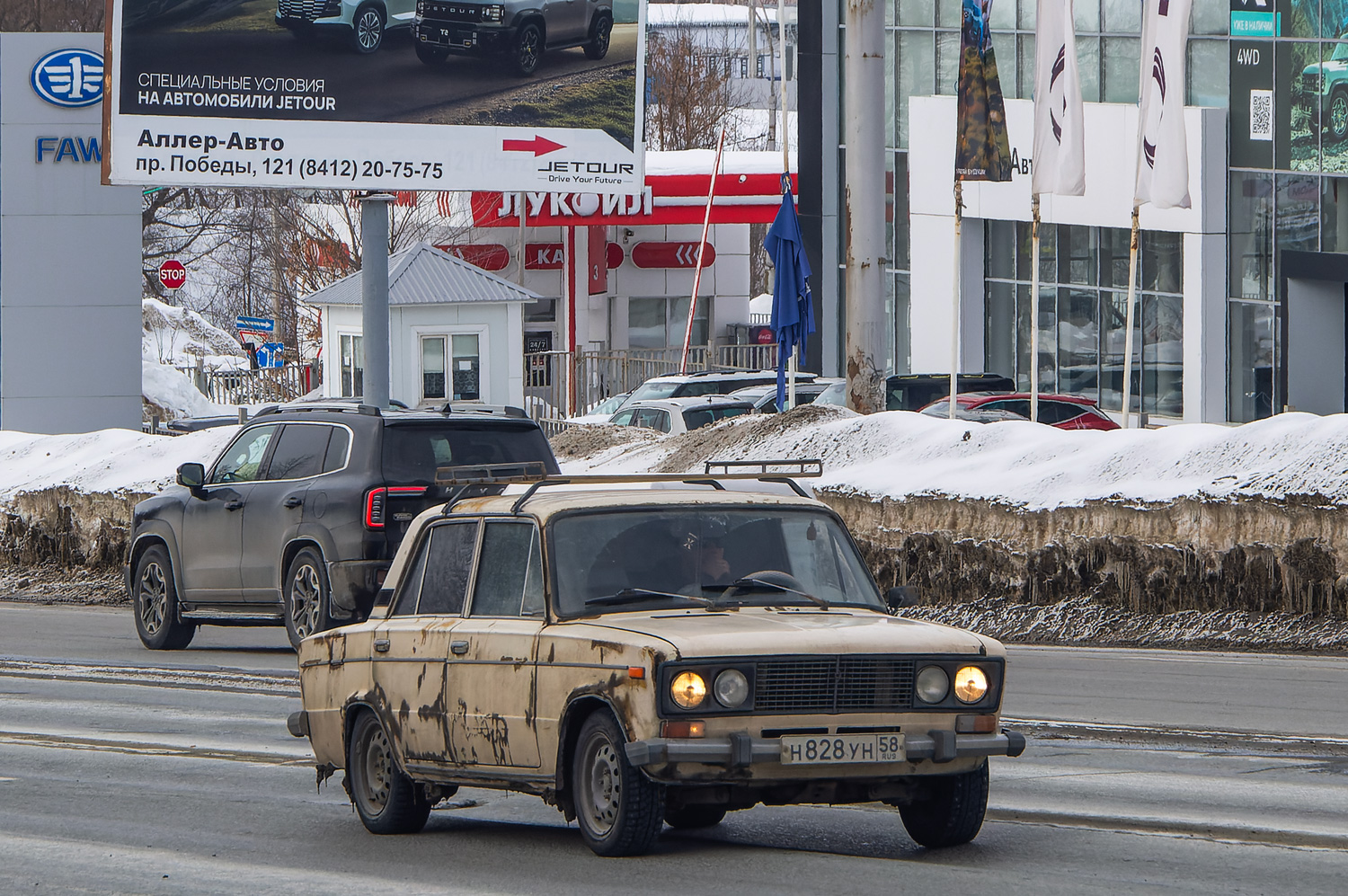 Пензенская область, № Н 828 УН 58 — ВАЗ-21063 Жигули '77-94