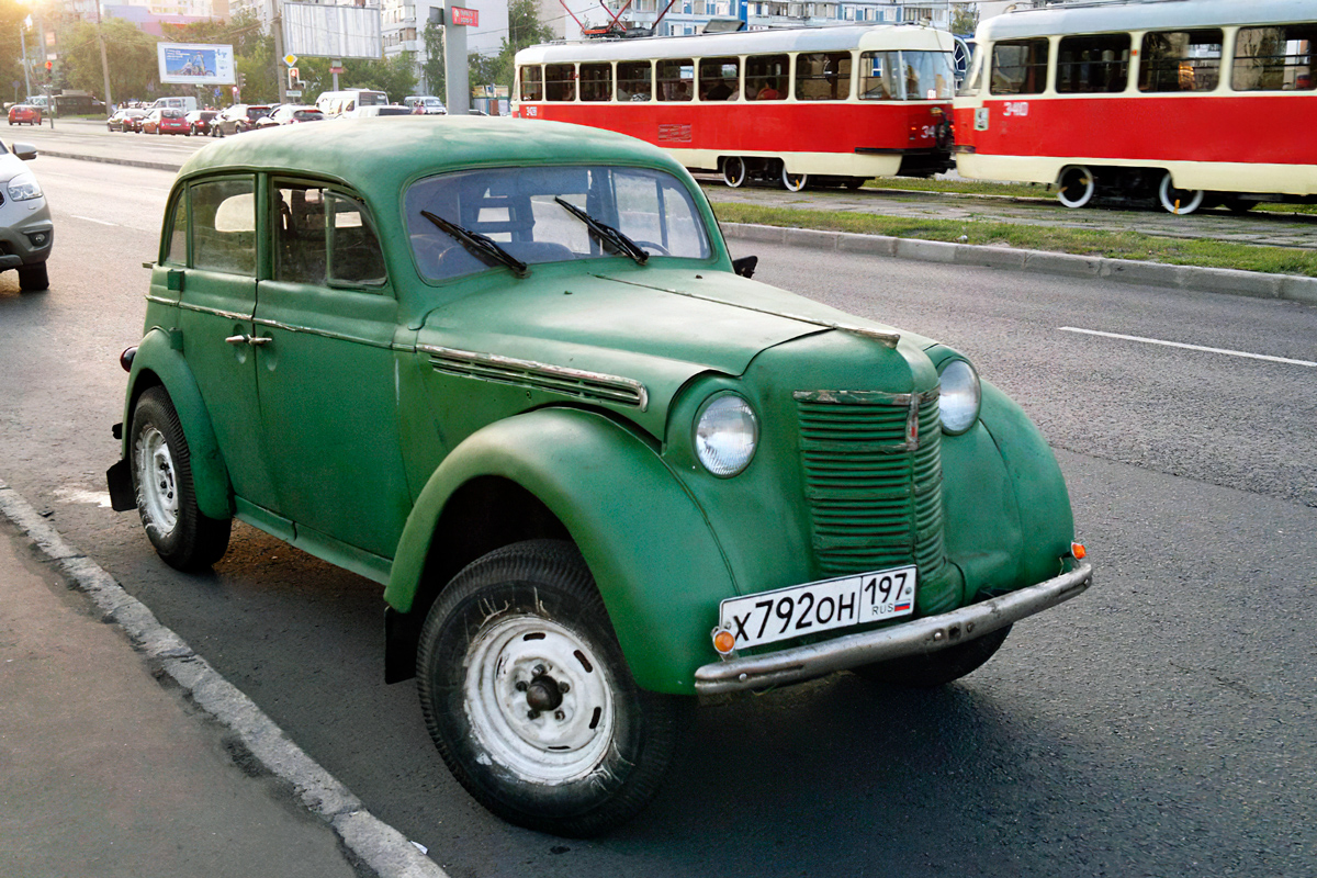Москва, № Х 792 ОН 197 — Москвич-400/401 (общая модель)