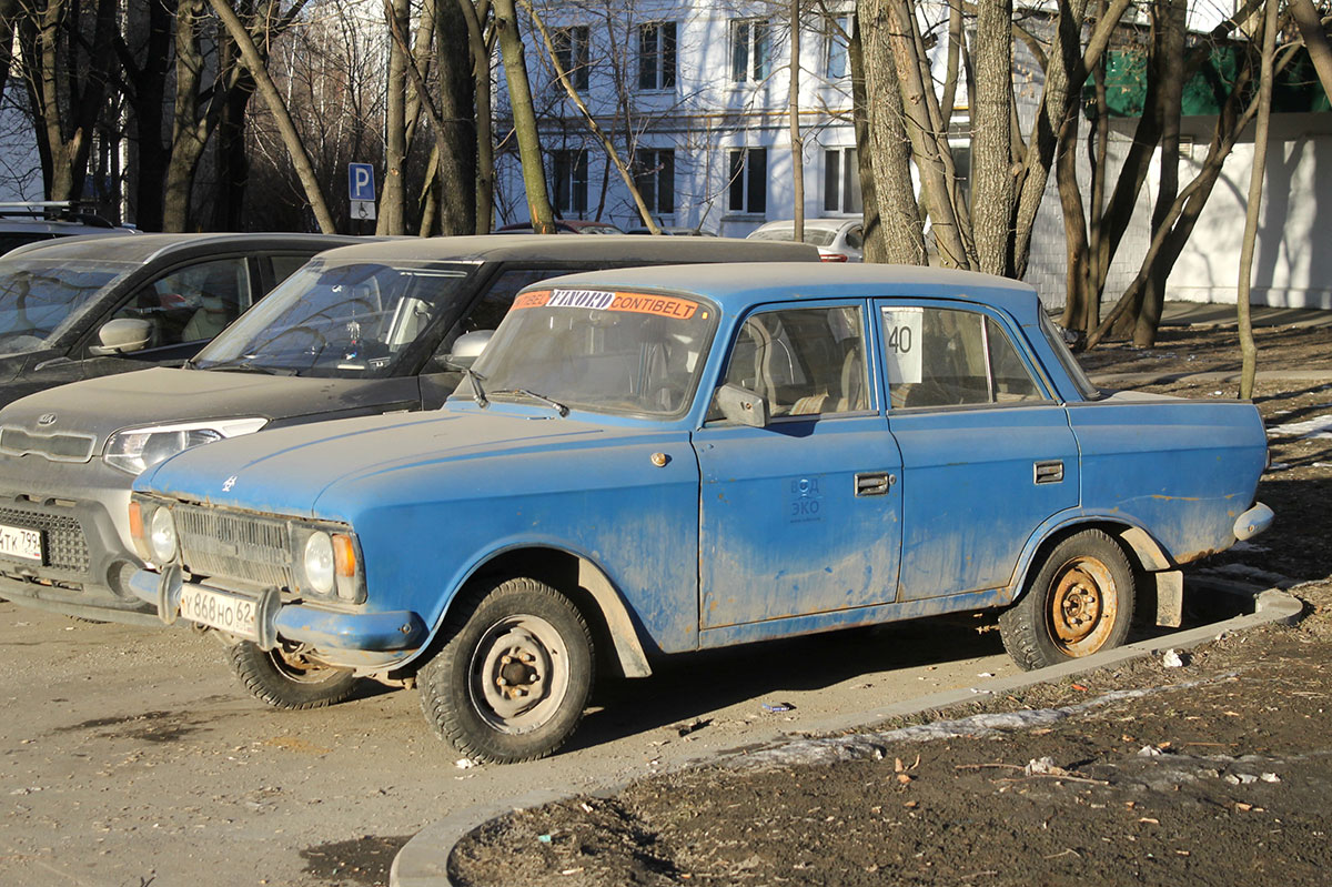 Рязанская область, № У 868 НО 62 — Москвич-412ИЭ-028 (Иж) '82-01
