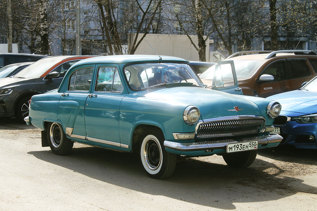 Московская область, № М 193 ЕН 550 — ГАЗ-21Р Волга '65-70