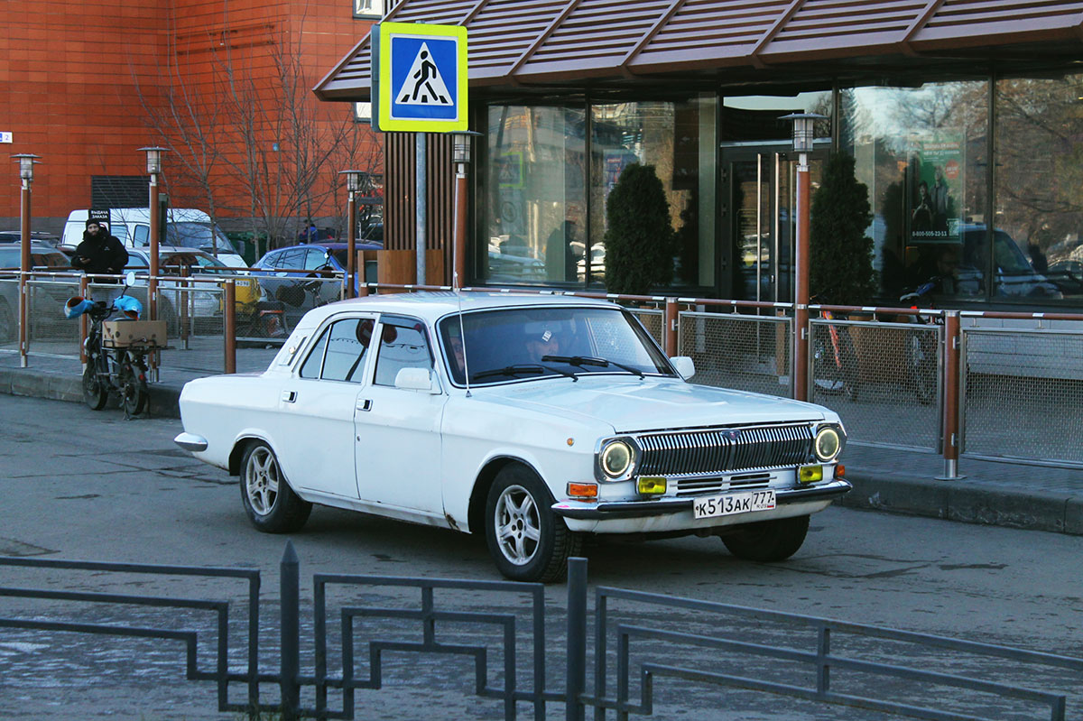 Москва, № К 513 АК 777 — ГАЗ-24-10 Волга '85-92