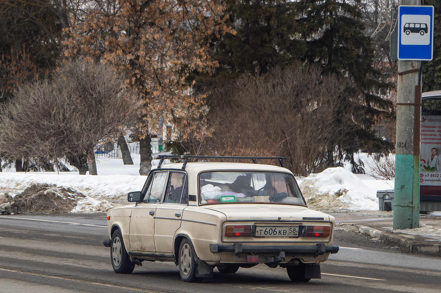 Пензенская область, № Т 606 КВ 58 — ВАЗ-21061 Жигули '79-01